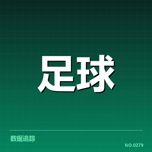 德国杯重要对决：拜仁慕尼黑表现为何