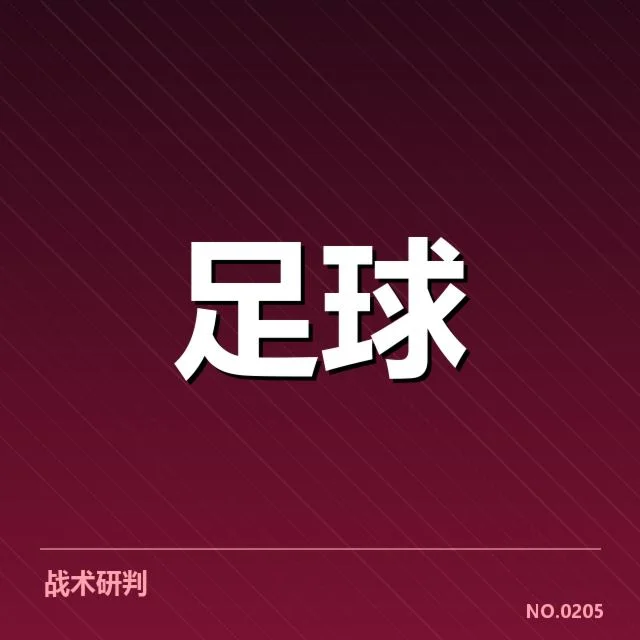 法甲青训建设：法国俱乐部发展路径如何变化