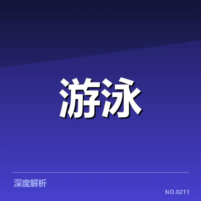 已公布的赛事日程与参赛选手名单